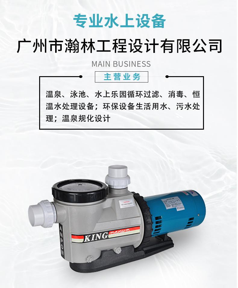 KP系列水泵_01.jpg