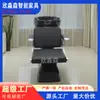 Cama de Lavado de Cabello Cerámica para Salón de Belleza, Cama de Champú y Enjuague para Salón de Peluquería, Silla de Lavado de Cabello Semi-Reclinable Fábrica
