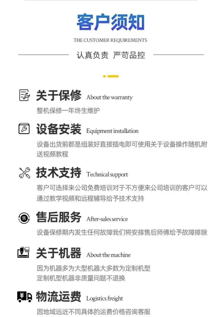 详情7.jpg
