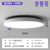 Luz de techo LED de inducción personalizada control por voz luz radar doméstico pasillo escalera balcón luz pasillo luz de inducción