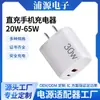 Cargador Rápido GaN de 120W A+C Enchufe EU Marca Azul Compatible con Xiaomi, Soporta Carga Rápida de 67W
