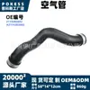 2115282682 Es Adecuado para Manguera de Aire Tubo de Aire Supercargado Mercedes-Benz A2115282682