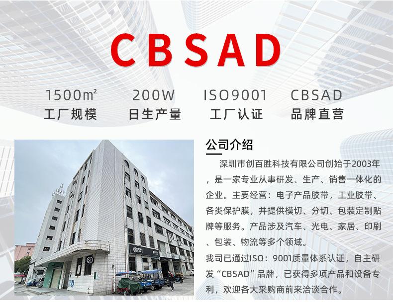 通用模板-勿删_02