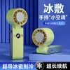 Ventilador de Refrigeración Portátil Transfronterizo Recargable Ultra Larga Duración de Batería Portátil Mini Alta Velocidad Compresa Fría Ventilador de Refrigeración de Semiconductores