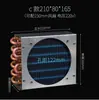Radiador Pequeño de Circulación de Agua Refrigerado por Agua Máquina de Grabado Motor de Husillo Bomba de Agua de Refrigeración Condensador Disipador de Calor Máquina de Soldadura Tanque de Agua
