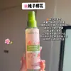Spray perfumador de roupas com aroma de pêssego, fragrância de longa duração, desodorizante de tecidos, aromaterapia de alta qualidade, aromatizador de ambiente de frésia