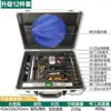 Kit de herramientas multifuncional profesional para inspección de aceptación de viviendas martillo de tambor vacío juego de herramientas para inspección de viviendas cinta métrica de 2 m caja de herramientas de ingeniería