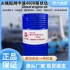 Óleo Marítimo Great Wall de Média Velocidade 4050 4040 4030 3030 Piston Cilíndrico de Média Velocidade Baixo Enxofre e Alta Temperatura