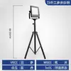 Soporte para Luz de Trabajo LED, Foco de Pie Enchufable, Iluminación Móvil para Obra, Reflector