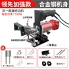 Máquina de Fazer Ranhuras 2 em 1 Slotter de Conector Parte Invisível Trimmer para Marcenaria Novo Suporte de Ranhura Sem Furo de Prego