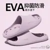 Pantuflas Resistentes al Agua para Hombre Hechas de Material Eva, Adecuadas para Uso Exterior en Verano, de Suela Gruesa, Antideslizantes, Transpirables, para Uso en Interiores del Hogar y Baño, Wholesale