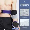 Manga protectora especial para articulación del codo codo tenis bádminton deportes brazo femenino muñeca brazo fitness brazo