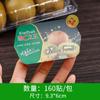 Kiwi fruta kiwi fruta caja de embalaje desechable cuatro seis caja de plástico transparente caja de fruta caja de embalaje engrosada