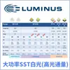 Lumina 5050 Contas de Lâmpada 20Wsst40Ws7Wluminus5050 Alta Potência 10Wled Original