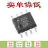 Solo se vende el chip convertidor de voltaje con capacitor conmutado Lm2662Mx/Nopb Soic-8 de parche original