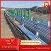 Estrada Rural Guardrail Ondulado Galvanizado a Quente Pintado Plástico Guarda-corpo Onda Dupla Onda Tripla Placa de Guardrail Guardrail Anticolisão em Ambos os Lados da Estrada