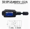 Válvula Reductora de Presión de Desbordamiento y Mantenimiento de Presión Mrv-02P03P,Mtcv-02W03W,Mbrv-02P,Mpcv-02W03