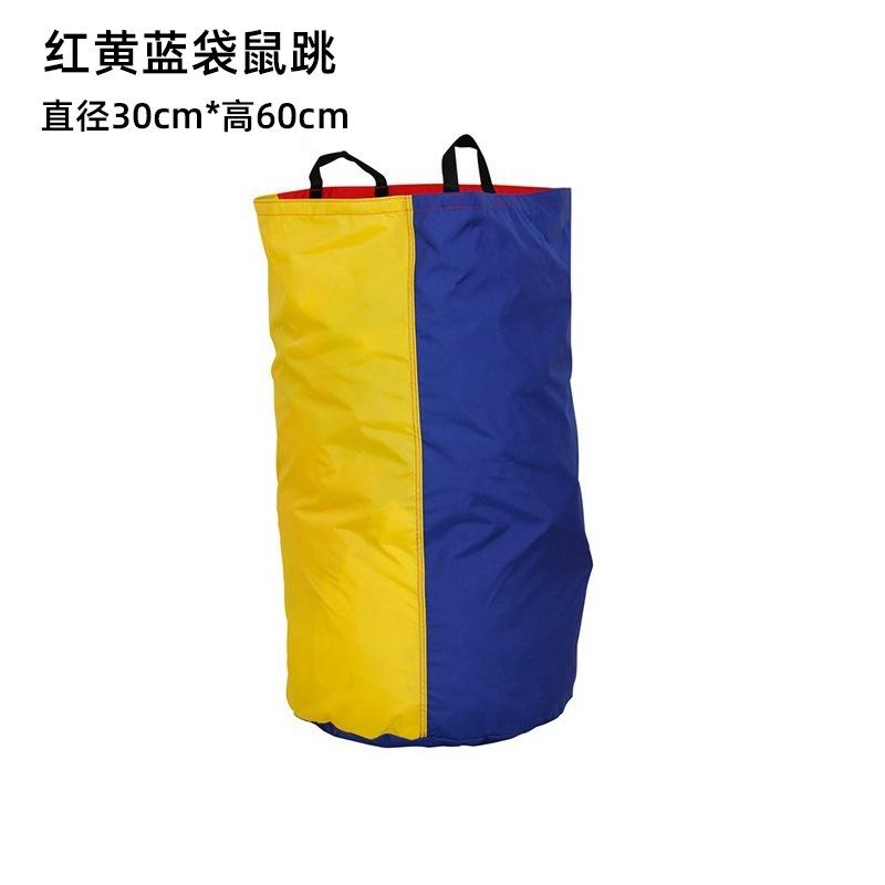 跳袋3