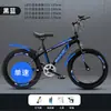 Bicicletas de Comercio Exterior al por Mayor para Niños y Niñas de 6 a 12 Años, Estudiantes de Primaria y Adolescentes, con Velocidades Variables, Amortiguación, Bicicletas de Montaña con Frenos de Disco Doble