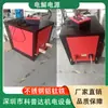 Ferretería y Refacciones para Autos, Bastidor de Vehículo con Arranque Suave, Piezas Metálicas, Fuente de Alimentación de Alta Potencia para Electroforesis, Rectificador, Máquina de Electroforesis de Corriente Continua