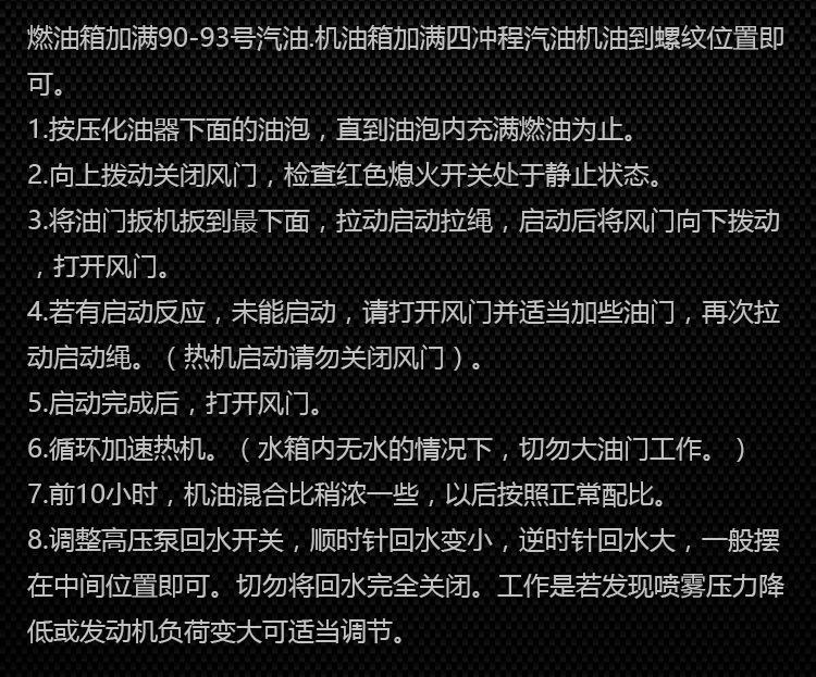 背负式打药机详情页_05.jpg
