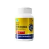 Corrigido Marca Jian Yuan Cápsulas de Kudzu Reishi Gynostemma Pentaphyllum Alimento Saudável Em Estoque Atacado Dropshipping