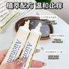 Crema Aonan Caléndula Anti-Picazón Extracto de Hierbas Suave Anti-Picazón Hidratante Hidratante Multiefecto Calmante Crema Ungüento