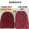 Gorros de Punto para Mujeres de Mediana Edad y Mayores en Invierno, Gorros de Lana Cálidos Acolchados de Terciopelo, Gorros de Algodón con Protección para las Orejas de la Abuela