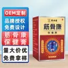 Jingukang Fabricante en Stock Venta al por Mayor Ungüento Penetrante Óseo para Relajar Músculos, Articulaciones y Columna Cervical, Ungüento de Masaje Caliente para la Salud, Envío Directo de una Pieza