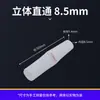 Conector de Plástico de Tres Vías Serie 8.5mm Jiaying Accesorios para Tienda de Campaña Soporte para Caja para Llevar Conector de Tubería de PVC