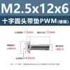 Tornillos Redondos de Cabeza de Cruz con Arandela Chapados en Níquel para PWM, Tornillos de Cabeza Plana, Tornillos para Máquina, Tornillos para Manijas de Puertas de Gabinete, Colección de Tornillos y Pernos M1.4-M6