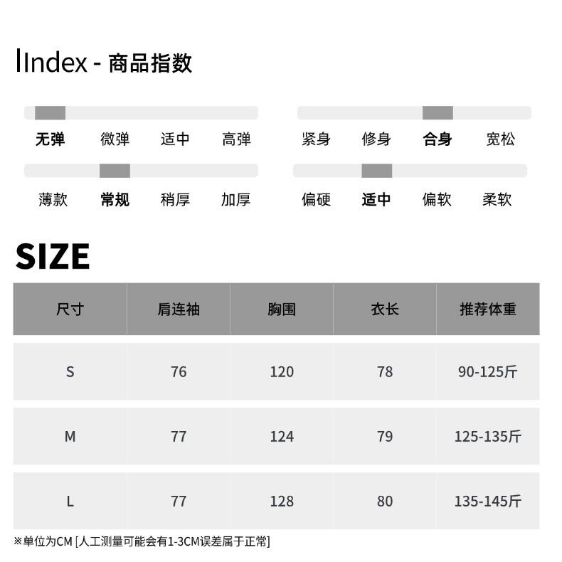 尺码表(105).jpg