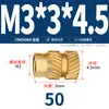 Latón Tierra Ocho Inyección de Fusión Caliente Embutido Estampado Moleteado Doble Paso Inserción Tornillo Tapa Tuerca Manguito Roscado de Cobre M2M4M5