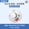 Alarme de Fumaça IoT Sem Fio Detector de Fumaça para Armazém Hotel Sistema Automático de Alarme de Incêndio Dedicado à Combate a Incêndio 3C