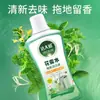 Água Floral Limpador de Piso da Irmã Jie, Removedor de Manchas Poderoso Perfumado, Descalcificador e Clareador para Limpeza de Pisos e Azulejos