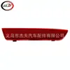Adecuado para reflector de luz de paracho trasero 2014-26 Vito W447 4478260040 4478260140