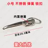 Triciclo Elétrico Universal Fivela de Porta Azul Caixa de Carga Maçaneta de Fechadura de Porta de Cabine Vermelha Maçaneta de Caixa de Carga de Caminhão 4,2m