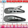 Guangdong Jihua Clip BB Engrosado Forma de Gota Perforación de Cabeza Tubo Pinza Lateral Pinza de Gota Pinza para Flequillo Par de Pinzas Pinza Superior Accesorios para el Cabello Tocado