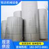Tanque de almacenamiento pulido de acero inoxidable 304 Jiuchengxin 40 pies cúbicos tanque de alimentos de acero inoxidable Jiuchengxin 50 pies cúbicos tanque de almacenamiento