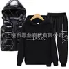 Conjunto de Três Peças de Algodão para Outono e Inverno Masculino e Feminino, Calça de Moletom, Terno Casual para Casal com Forro de Lã