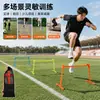 Valla para niños en stock, valla pequeña, soporte para vallas, valla de agilidad, soporte para salto de altura, valla de obstáculos, equipo de entrenamiento de fútbol