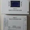 Qiancheng Wdb-200-Z(5) El Protector Inteligente Tiene una Amplia Gama de Entornos de Uso