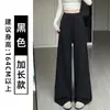 Calça moletom feminina nova de cintura alta, perna reta solta, com estampa de nuvens brancas de outono, calça pantalona petite
