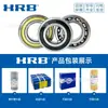 Rodamiento Harbin 61806 61807 61808 61809 61810 61811 Robot Pared Delgada