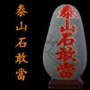 Pedra Natural Taishan para Uso Interno e Externo, Pedra Natural com Base, Preenchedor de Canto, Ornamento de Entrada, Decoração Residencial