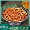 Raspa de Casca de Laranja, Casca de Laranja Velha Selecionada, Casca de Laranja, Raspa de Casca de Laranja a Granel 500g, Novos Produtos Quentes, Atacado e Entrega