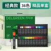 Dankelin Serie Variada Color Intenso Pastel al Óleo Set para Manualidades Suave Tercera Generación 36 Colores 24 Colores 72 Colores Empaque Nuevo