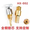 Cilindro de Cerradura de Cobre Puro con Llave Universal Hx-002 de Suministro Transfronterizo