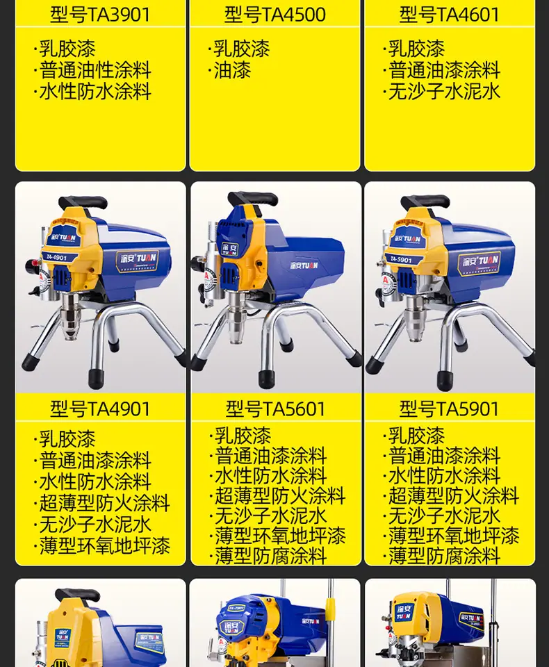 6901、6901TC、6901ST详情_26-02.jpg