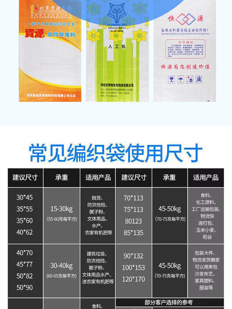 拼多多_08.jpg